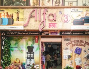 Alfa Mobile Store in Vile Parle , Mumbai