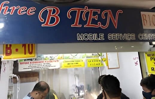 shree b10 - mobile repairing shop and service centre in borivali