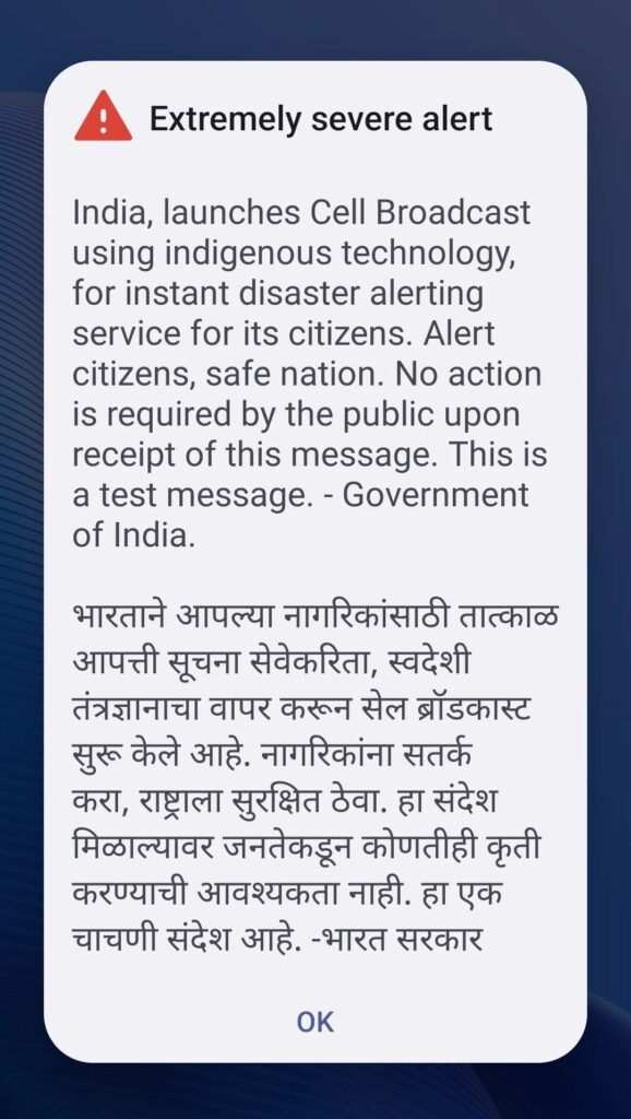 extremely severe alert popup virus india